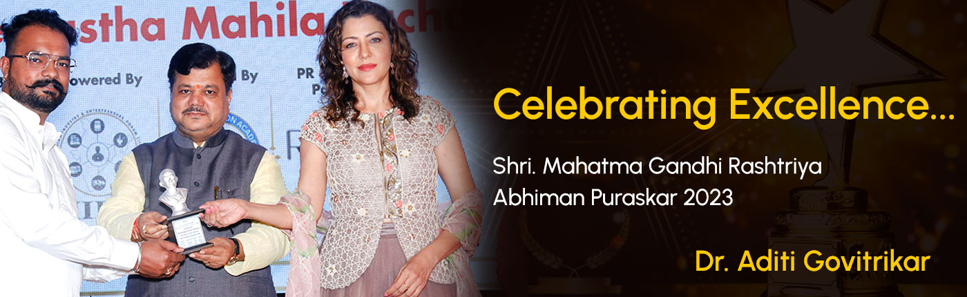 Celebrating Excellence: Shri. Mahatma Gandhi Rashtriya Abhiman Puraskar 2023